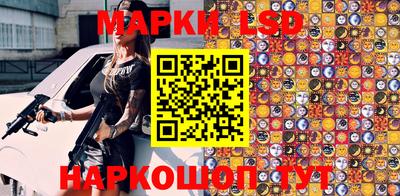 синтетический гашиш Аргун