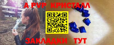 молекула духа Гай