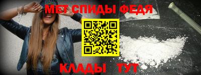 молекула духа Гай