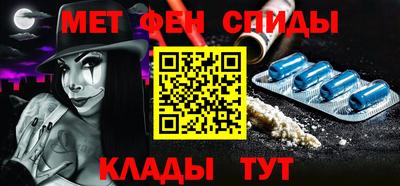 молекула духа Гай