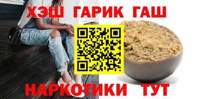 молекула духа Гай
