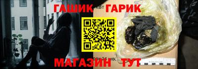 ешки Гатчина