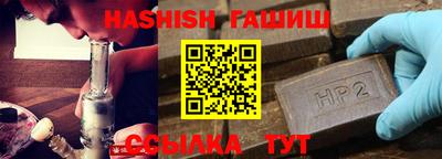 ALPHA-PVP Апрелевка