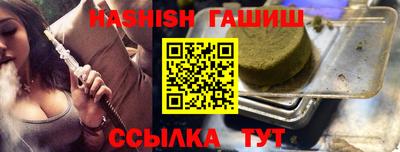 синтетический гашиш Аргун