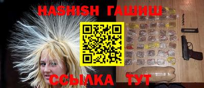 молекула духа Гай