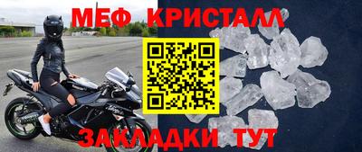 ALPHA-PVP Апрелевка