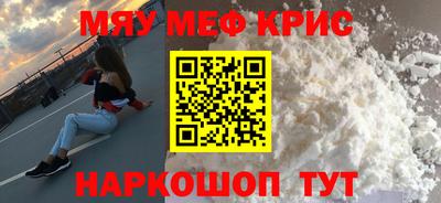 mdpv Апшеронск