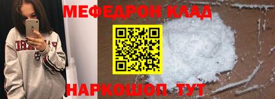 молекула духа Гай