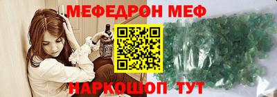 молекула духа Гай