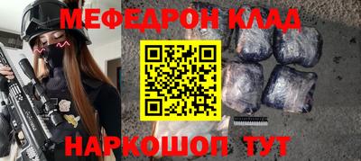 mdpv Апшеронск