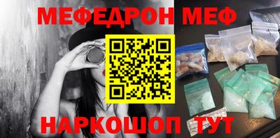 СК Донской