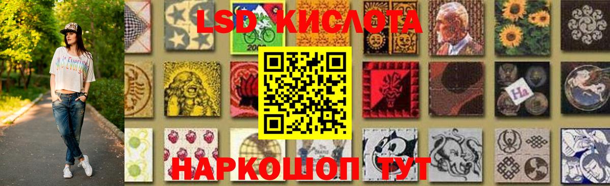 LSD-25 экстази ecstasy  Междуреченск  ЛСД экстази кислота 