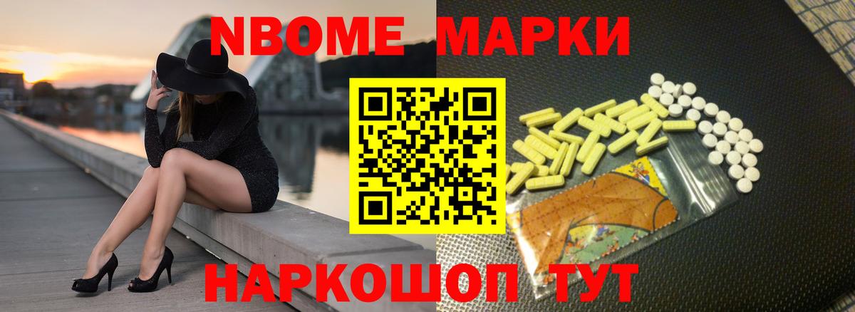 LSD-25 экстази кислота Междуреченск