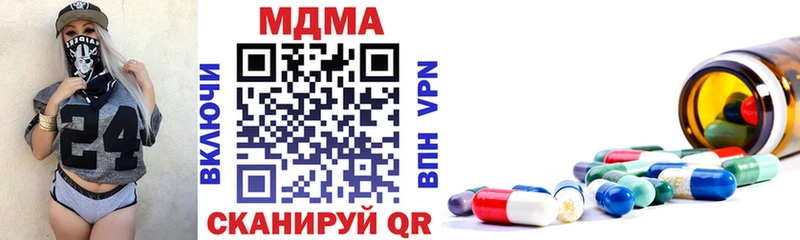MDMA crystal Междуреченск