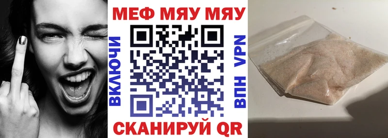 kraken зеркало  Междуреченск  МЕФ 4 MMC 