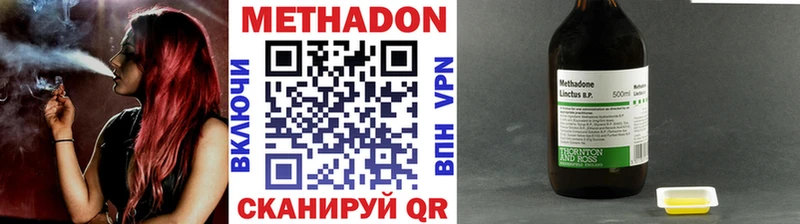 hydra рабочий сайт  Междуреченск  Метадон VHQ 