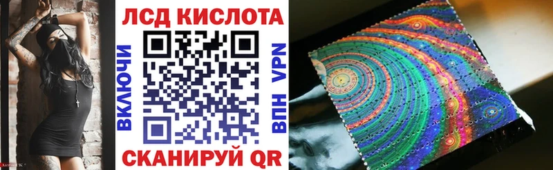 Марки N-bome 1,8мг  Междуреченск 