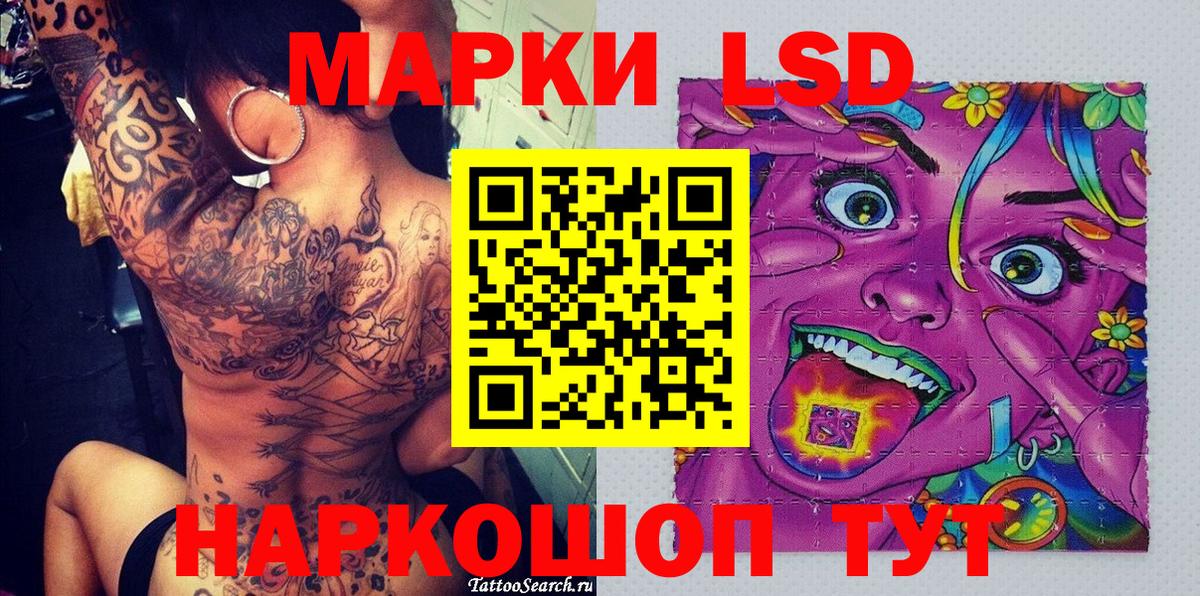 Марки N-bome 1,8мг  Наркотические марки  Междуреченск 