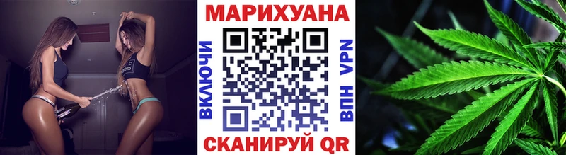 Бошки Шишки планчик  как найти наркотики  ссылка на мегу онион  Междуреченск 