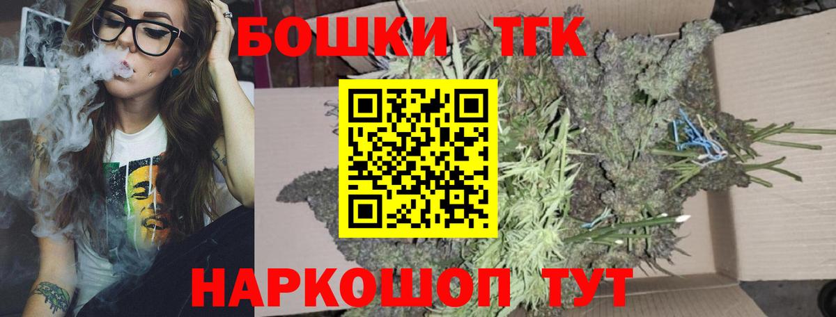 Бошки Шишки Ganja  Шишки марихуана сатива  Междуреченск  Марихуана AK-47 