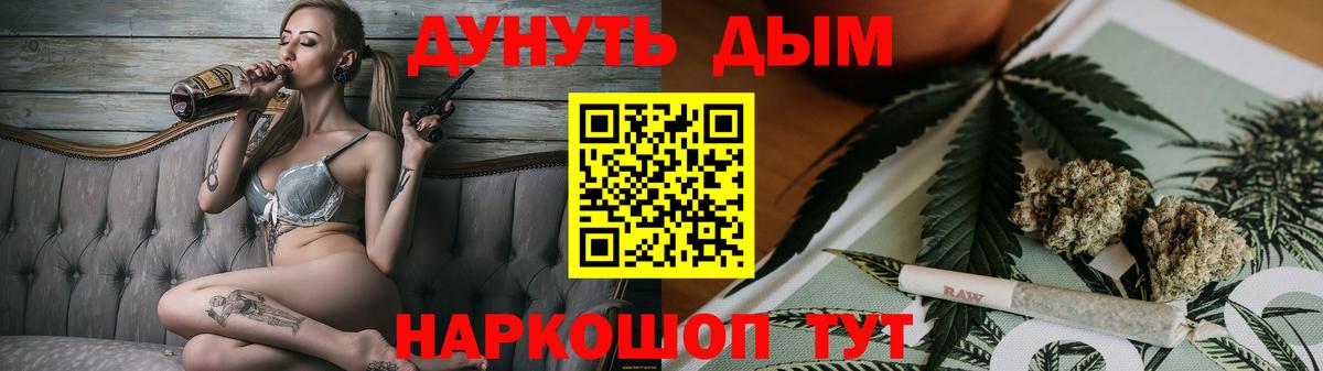 Междуреченск  Конопля MAZAR  Шишки марихуана тримм  Вход с VPN  Шишки марихуана White Widow  Шишки марихуана OG Kush 